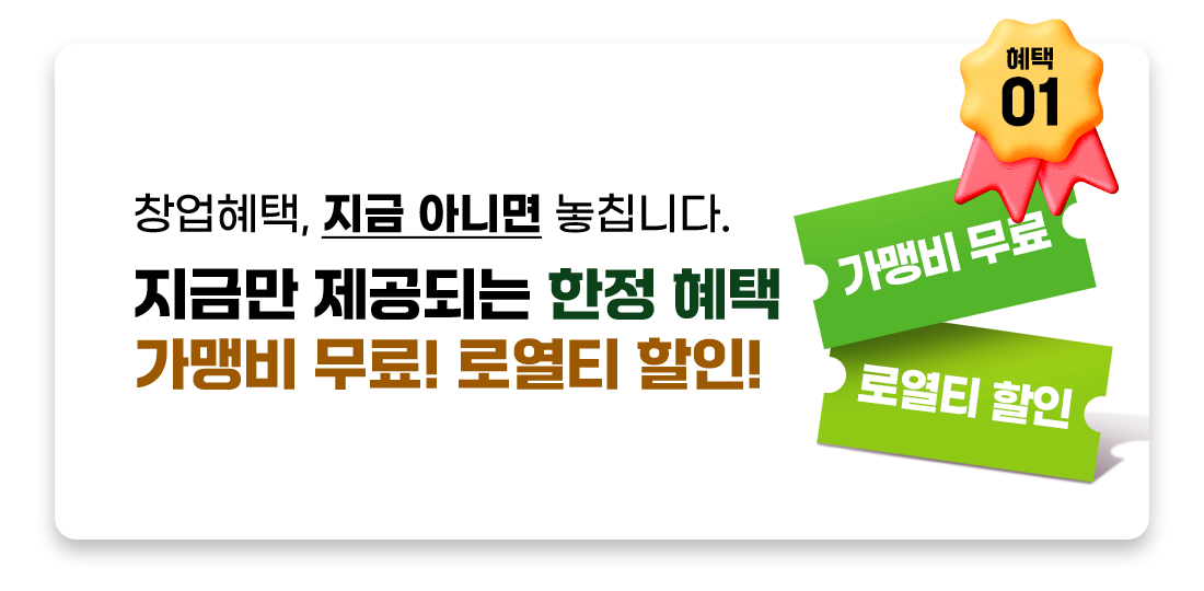 배너