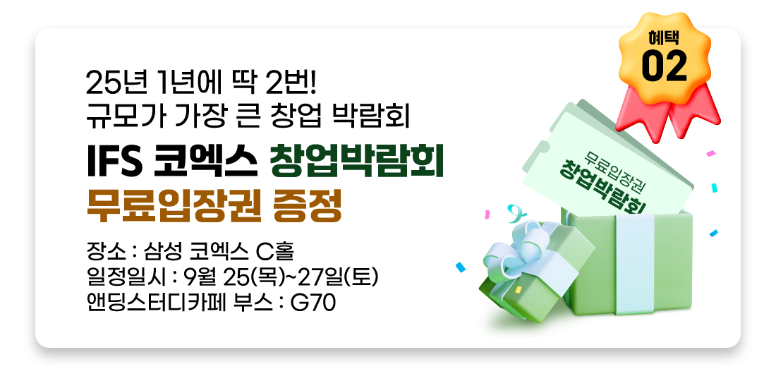 배너
